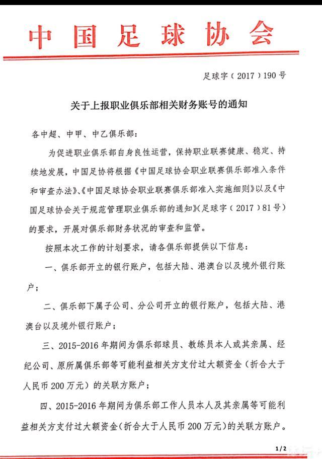 巴西国家队一直希望让安切洛蒂执教他们，他们此前做出了很大的努力。